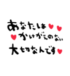 nenerinシンプル日常スタンプ12気遣い修正（個別スタンプ：6）