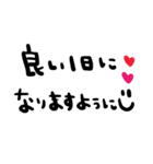 nenerinシンプル日常スタンプ12気遣い修正（個別スタンプ：8）