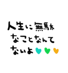 nenerinシンプル日常スタンプ12気遣い修正（個別スタンプ：9）