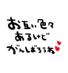 nenerinシンプル日常スタンプ12気遣い修正（個別スタンプ：10）