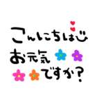 nenerinシンプル日常スタンプ12気遣い修正（個別スタンプ：11）