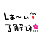 nenerinシンプル日常スタンプ12気遣い修正（個別スタンプ：12）