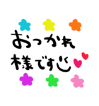 nenerinシンプル日常スタンプ12気遣い修正（個別スタンプ：13）