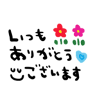 nenerinシンプル日常スタンプ12気遣い修正（個別スタンプ：14）