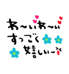 nenerinシンプル日常スタンプ12気遣い修正（個別スタンプ：15）