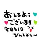 nenerinシンプル日常スタンプ12気遣い修正（個別スタンプ：16）