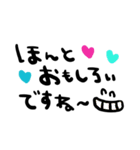 nenerinシンプル日常スタンプ12気遣い修正（個別スタンプ：17）