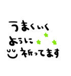 nenerinシンプル日常スタンプ12気遣い修正（個別スタンプ：18）