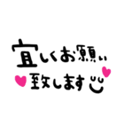 nenerinシンプル日常スタンプ12気遣い修正（個別スタンプ：19）