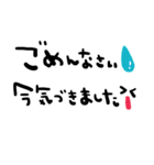 nenerinシンプル日常スタンプ12気遣い修正（個別スタンプ：20）