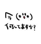 nenerinシンプル日常スタンプ12気遣い修正（個別スタンプ：22）