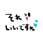 nenerinシンプル日常スタンプ12気遣い修正（個別スタンプ：23）