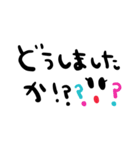 nenerinシンプル日常スタンプ12気遣い修正（個別スタンプ：24）