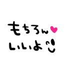 nenerinシンプル日常スタンプ12気遣い修正（個別スタンプ：26）