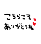 nenerinシンプル日常スタンプ12気遣い修正（個別スタンプ：27）