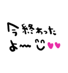 nenerinシンプル日常スタンプ12気遣い修正（個別スタンプ：28）