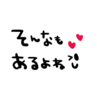 nenerinシンプル日常スタンプ12気遣い修正（個別スタンプ：29）