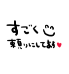 nenerinシンプル日常スタンプ12気遣い修正（個別スタンプ：30）