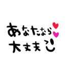 nenerinシンプル日常スタンプ12気遣い修正（個別スタンプ：31）