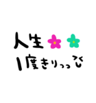 nenerinシンプル日常スタンプ12気遣い修正（個別スタンプ：32）