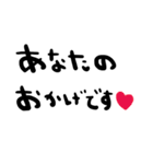 nenerinシンプル日常スタンプ12気遣い修正（個別スタンプ：33）