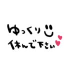 nenerinシンプル日常スタンプ12気遣い修正（個別スタンプ：34）