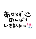 nenerinシンプル日常スタンプ12気遣い修正（個別スタンプ：35）
