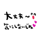 nenerinシンプル日常スタンプ12気遣い修正（個別スタンプ：36）