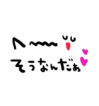 nenerinシンプル日常スタンプ12気遣い修正（個別スタンプ：37）