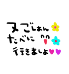 nenerinシンプル日常スタンプ12気遣い修正（個別スタンプ：39）