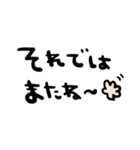 nenerinシンプル日常スタンプ12気遣い修正（個別スタンプ：40）