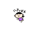 ほのぼ〜の家族（個別スタンプ：10）