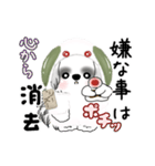 B＆Wの動くシーズー犬 2025 「雪うさぎ」（個別スタンプ：10）