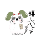 B＆Wの動くシーズー犬 2025 「雪うさぎ」（個別スタンプ：12）