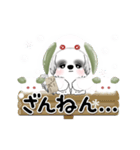 B＆Wの動くシーズー犬 2025 「雪うさぎ」（個別スタンプ：18）