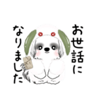 B＆Wの動くシーズー犬 2025 「雪うさぎ」（個別スタンプ：20）