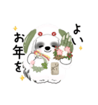 B＆Wの動くシーズー犬 2025 「雪うさぎ」（個別スタンプ：22）