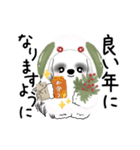 B＆Wの動くシーズー犬 2025 「雪うさぎ」（個別スタンプ：23）