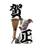 可愛いイタグレBIG年末年始（個別スタンプ：1）