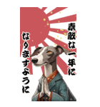 可愛いイタグレBIG年末年始（個別スタンプ：2）