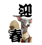 可愛いイタグレBIG年末年始（個別スタンプ：5）