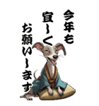 可愛いイタグレBIG年末年始（個別スタンプ：8）