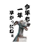 可愛いイタグレBIG年末年始（個別スタンプ：9）