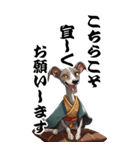 可愛いイタグレBIG年末年始（個別スタンプ：10）