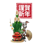 可愛いイタグレBIG年末年始（個別スタンプ：16）