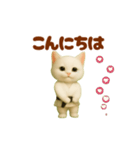 押忍！空手猫が動きます（個別スタンプ：2）