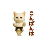 押忍！空手猫が動きます（個別スタンプ：3）
