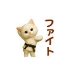 押忍！空手猫が動きます（個別スタンプ：5）