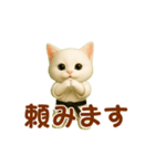 押忍！空手猫が動きます（個別スタンプ：7）