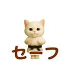 押忍！空手猫が動きます（個別スタンプ：8）